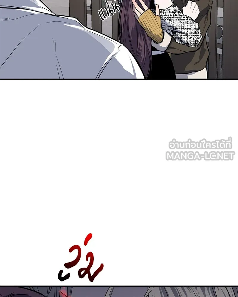 ตำนานเทพธิดาตกสวรรค์ ตอนที่ 29 รูปที่ 21