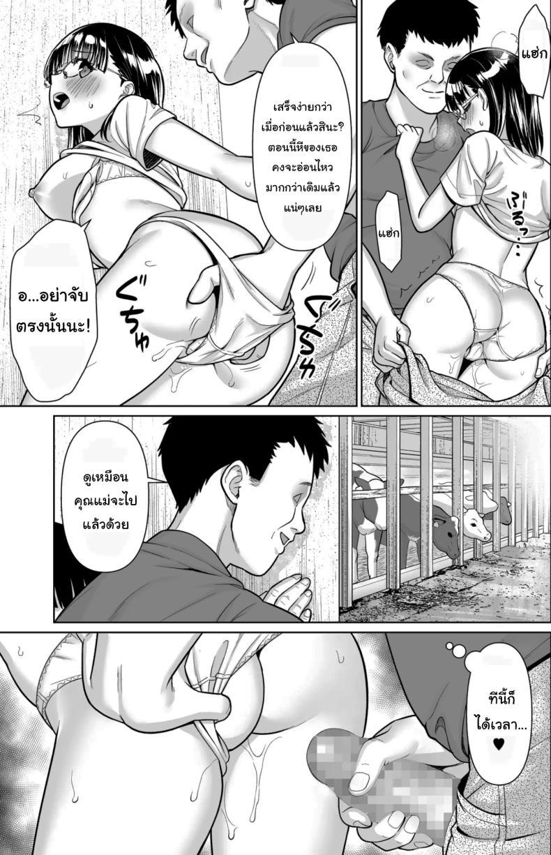 Doujin-Lc- อ่าน โดจิน มังฮวา เกาหลี ญี่ปุ่น จีน แปลไทย ปิดเทอมหน้าร้อนที่ฟาร์มกับคุณอา [F Taku (Anma)] Iya da to Ienai Jimikei Shoujo to Inaka no Oji-san ตอนที่ 1 2 3 4 5 6 7 8 9 10 11 12 13 14 ฟรี ไม่มีโฆษณา อ่าน โดจิน Manhwa เกาหลี ญี่ปุ่น จีน เรามีครบ คัดมาให้เน้นๆ โดจิน 18+ รับประกันความฟินโดย  Doujin Lc