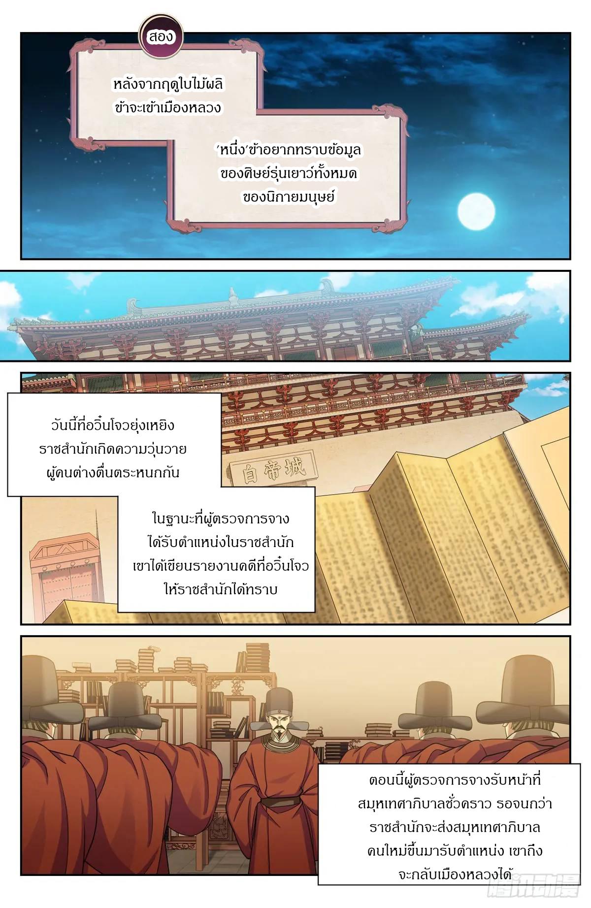 Manga-lc-com อ่านมังงะ อ่านการ์ตูน ออนไลน์ ฟรี Nightwatcher ตอนที่ 1 2 3 4 5 6 7 8 9 10 11 12 13 14 ฟรี ไม่มีโฆษณา Manga-lc - อ่าน มังงะ อ่าน การ์ตูน ออนไลน์ อ่านมังงะ ฟรี