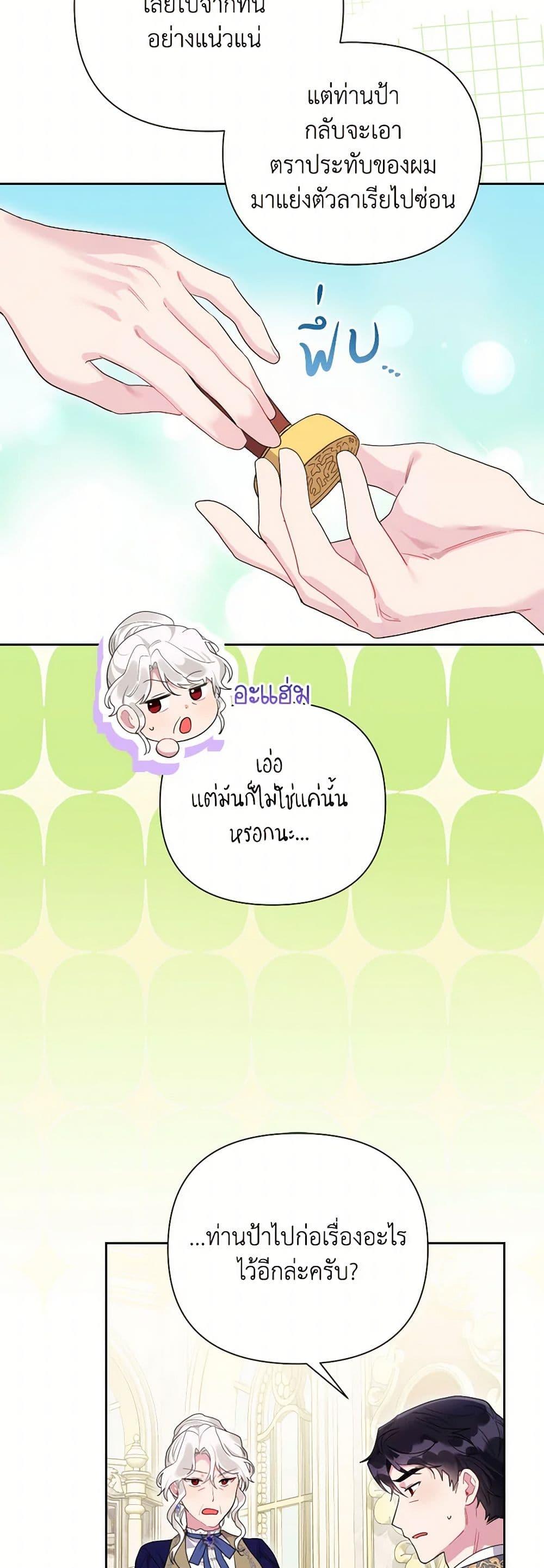 Manga-lc-com อ่านมังงะ อ่านการ์ตูน ออนไลน์ ฟรี The Archvillain’s Daughter-in-Law ตอนที่ 1 2 3 4 5 6 7 8 9 10 11 12 13 14 ฟรี ไม่มีโฆษณา Manga-lc - อ่าน มังงะ อ่าน การ์ตูน ออนไลน์ อ่านมังงะ ฟรี