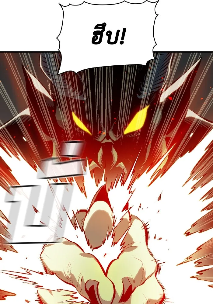 The Lone Necromancer ตอนที่ 64 รูปที่ 55