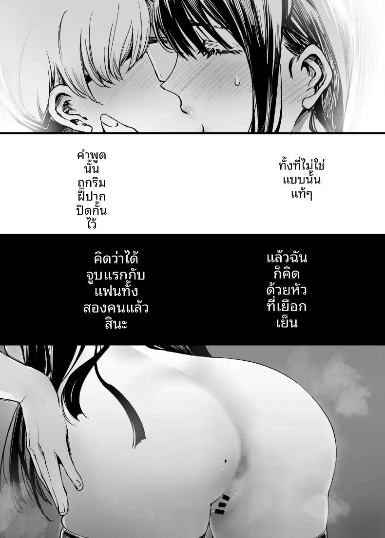 Doujin-Lc- อ่าน โดจิน มังฮวา เกาหลี ญี่ปุ่น จีน แปลไทย ฉันยอมตายดีกว่าที่จะเห็นสองคนนั้นมีความสุข (Sakayama Shinta) ตอนที่ 1 2 3 4 5 6 7 8 9 10 11 12 13 14 ฟรี ไม่มีโฆษณา อ่าน โดจิน Manhwa เกาหลี ญี่ปุ่น จีน เรามีครบ คัดมาให้เน้นๆ โดจิน 18+ รับประกันความฟินโดย  Doujin Lc