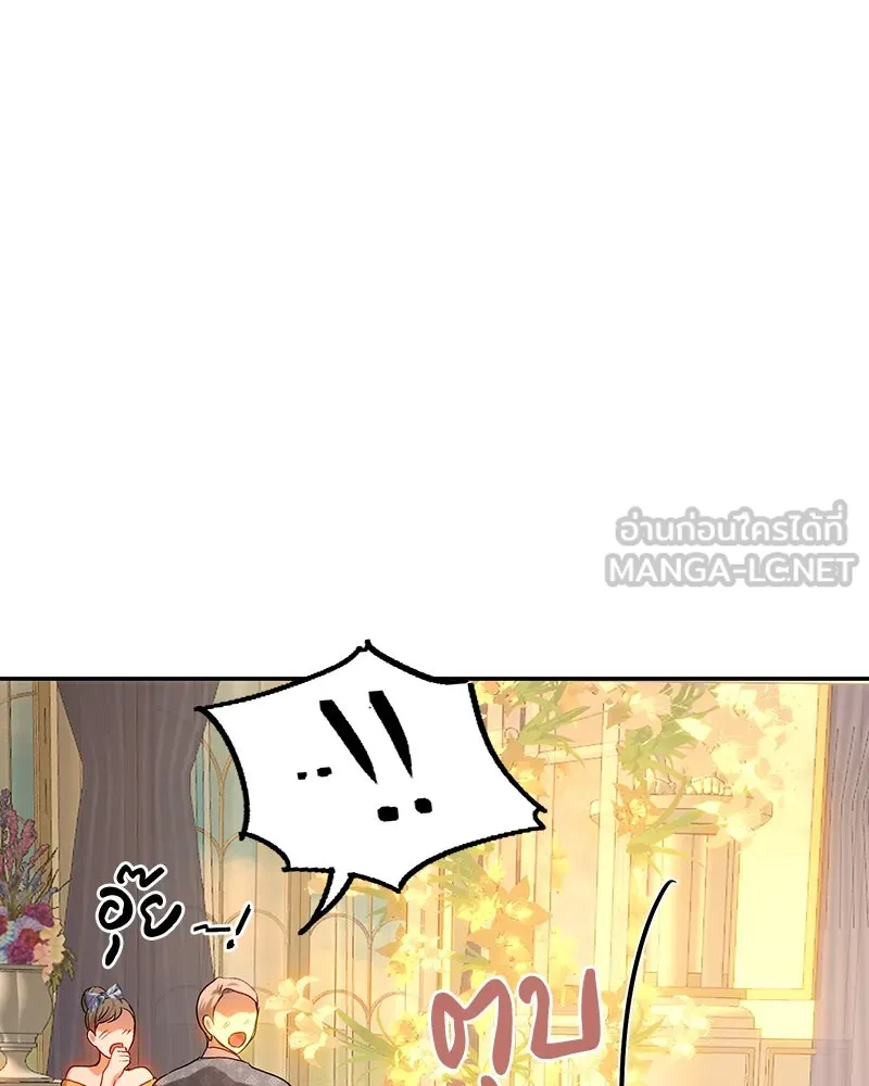 เจ้าหญิงคลั่งแห่งวังหลวง ตอนที่ 74 รูปที่ 135