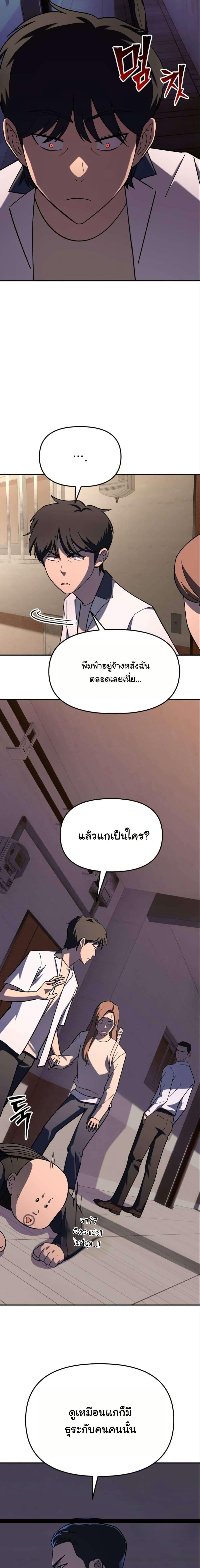 Manga-lc-com อ่านมังงะ อ่านการ์ตูน ออนไลน์ ฟรี Heavenly Demon Goes to High School ตอนที่ 1 2 3 4 5 6 7 8 9 10 11 12 13 14 ฟรี ไม่มีโฆษณา Manga-lc - อ่าน มังงะ อ่าน การ์ตูน ออนไลน์ อ่านมังงะ ฟรี