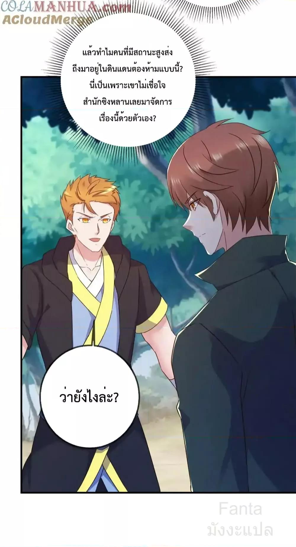 Manga-lc-com อ่านมังงะ อ่านการ์ตูน ออนไลน์ ฟรี RebirthEarthI ตอนที่ 1 2 3 4 5 6 7 8 9 10 11 12 13 14 ฟรี ไม่มีโฆษณา Manga-lc - อ่าน มังงะ อ่าน การ์ตูน ออนไลน์ อ่านมังงะ ฟรี