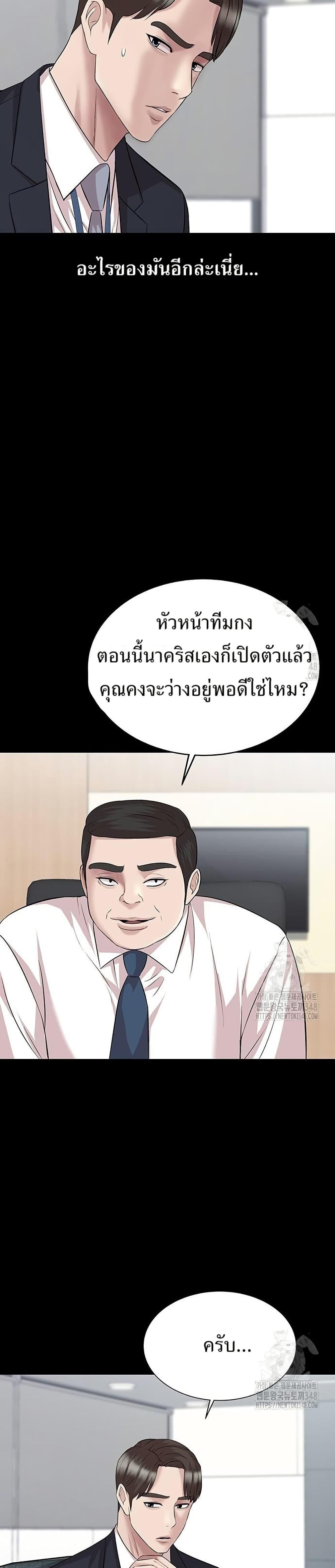Manga-lc-com อ่านมังงะ อ่านการ์ตูน ออนไลน์ ฟรี Lotto 1st Place Winner Goes to Work Too ตอนที่ 1 2 3 4 5 6 7 8 9 10 11 12 13 14 ฟรี ไม่มีโฆษณา Manga-lc - อ่าน มังงะ อ่าน การ์ตูน ออนไลน์ อ่านมังงะ ฟรี