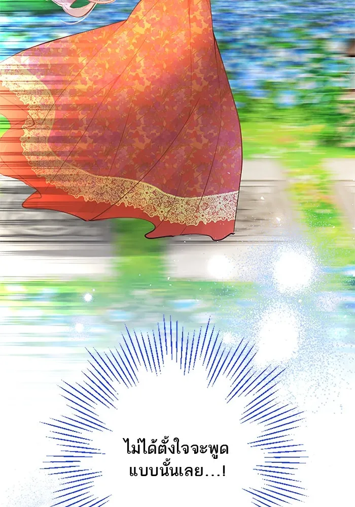 คุณหนูย้อนเวลามาเป็นอัศวิน ตอนที่ 35 รูปที่ 59