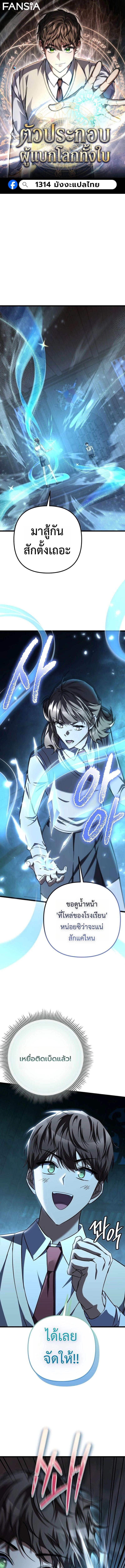 Manga-lc-com อ่านมังงะ อ่านการ์ตูน ออนไลน์ ฟรี The Regressed Extra Becomes a Genius ตอนที่ 1 2 3 4 5 6 7 8 9 10 11 12 13 14 ฟรี ไม่มีโฆษณา Manga-lc - อ่าน มังงะ อ่าน การ์ตูน ออนไลน์ อ่านมังงะ ฟรี