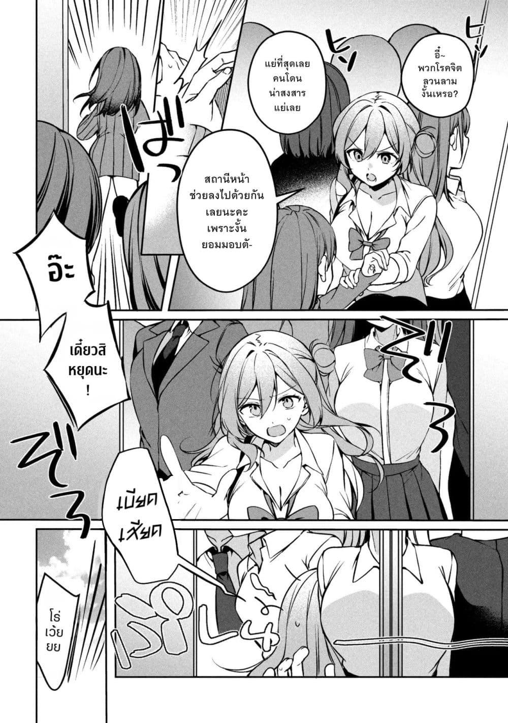 Manga-lc-com อ่านมังงะ อ่านการ์ตูน ออนไลน์ ฟรี Junjou Gyaru wa Kanojo ja Nai noni ตอนที่ 1 2 3 4 5 6 7 8 9 10 11 12 13 14 ฟรี ไม่มีโฆษณา Manga-lc - อ่าน มังงะ อ่าน การ์ตูน ออนไลน์ อ่านมังงะ ฟรี