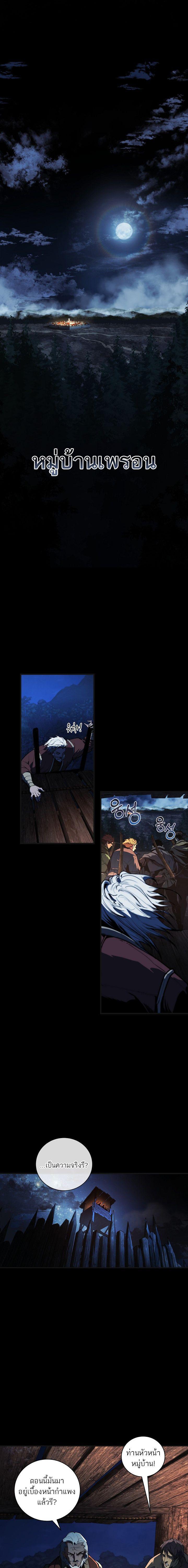 Manga-lc-com อ่านมังงะ อ่านการ์ตูน ออนไลน์ ฟรี Half Blood ตอนที่ 1 2 3 4 5 6 7 8 9 10 11 12 13 14 ฟรี ไม่มีโฆษณา Manga-lc - อ่าน มังงะ อ่าน การ์ตูน ออนไลน์ อ่านมังงะ ฟรี