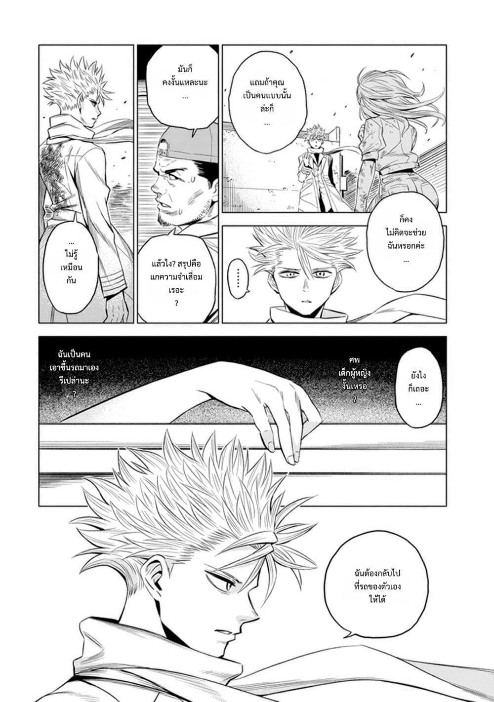 Manga-lc-com อ่านมังงะ อ่านการ์ตูน ออนไลน์ ฟรี ID INVADED Ido Invueideddo #BRAKE BROKEN ตอนที่ 1 2 3 4 5 6 7 8 9 10 11 12 13 14 ฟรี ไม่มีโฆษณา Manga-lc - อ่าน มังงะ อ่าน การ์ตูน ออนไลน์ อ่านมังงะ ฟรี