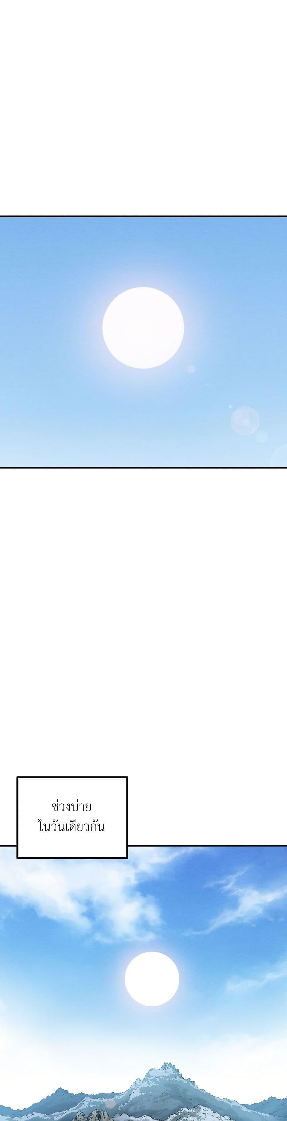 Manga-lc-com อ่านมังงะ อ่านการ์ตูน ออนไลน์ ฟรี I Reincarnated as a Legendary Surgeon ตอนที่ 1 2 3 4 5 6 7 8 9 10 11 12 13 14 ฟรี ไม่มีโฆษณา Manga-lc - อ่าน มังงะ อ่าน การ์ตูน ออนไลน์ อ่านมังงะ ฟรี