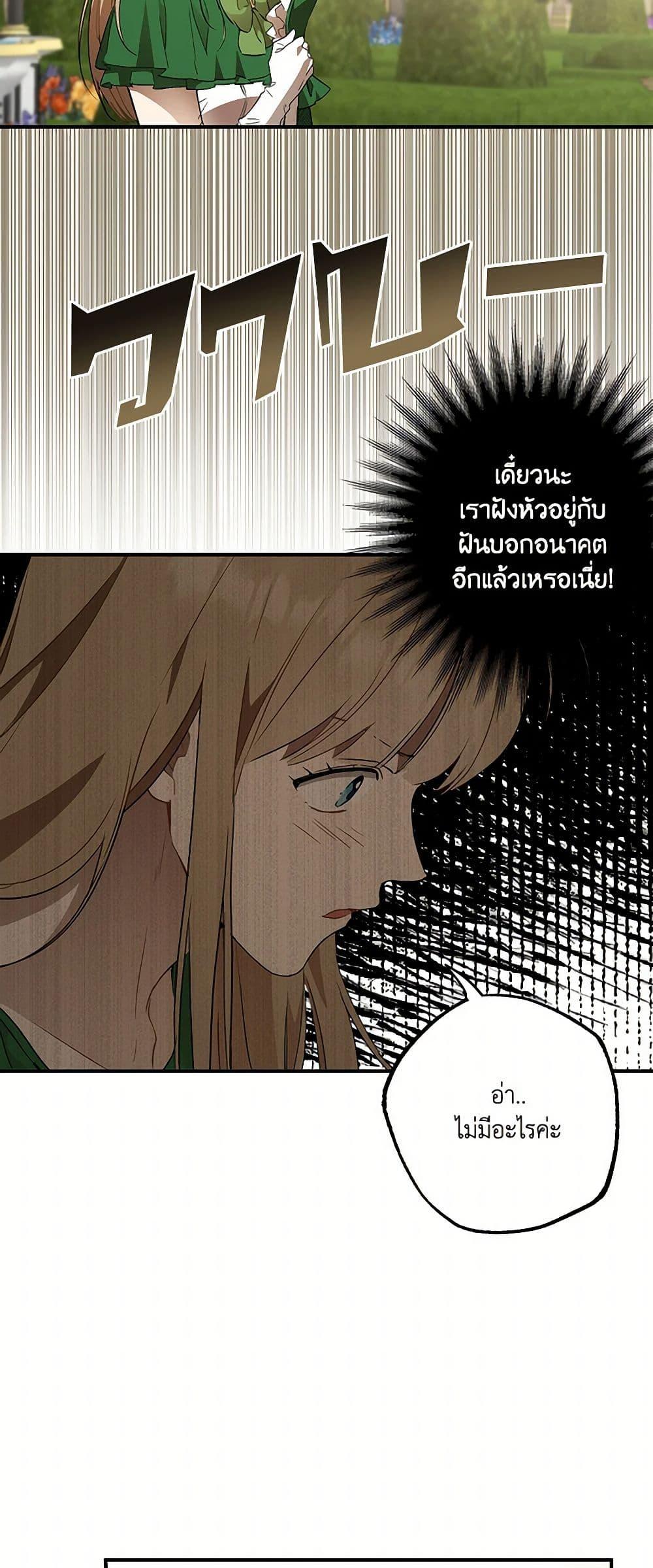 Manga-lc-com อ่านมังงะ อ่านการ์ตูน ออนไลน์ ฟรี It Was All a Mistake ตอนที่ 1 2 3 4 5 6 7 8 9 10 11 12 13 14 ฟรี ไม่มีโฆษณา Manga-lc - อ่าน มังงะ อ่าน การ์ตูน ออนไลน์ อ่านมังงะ ฟรี
