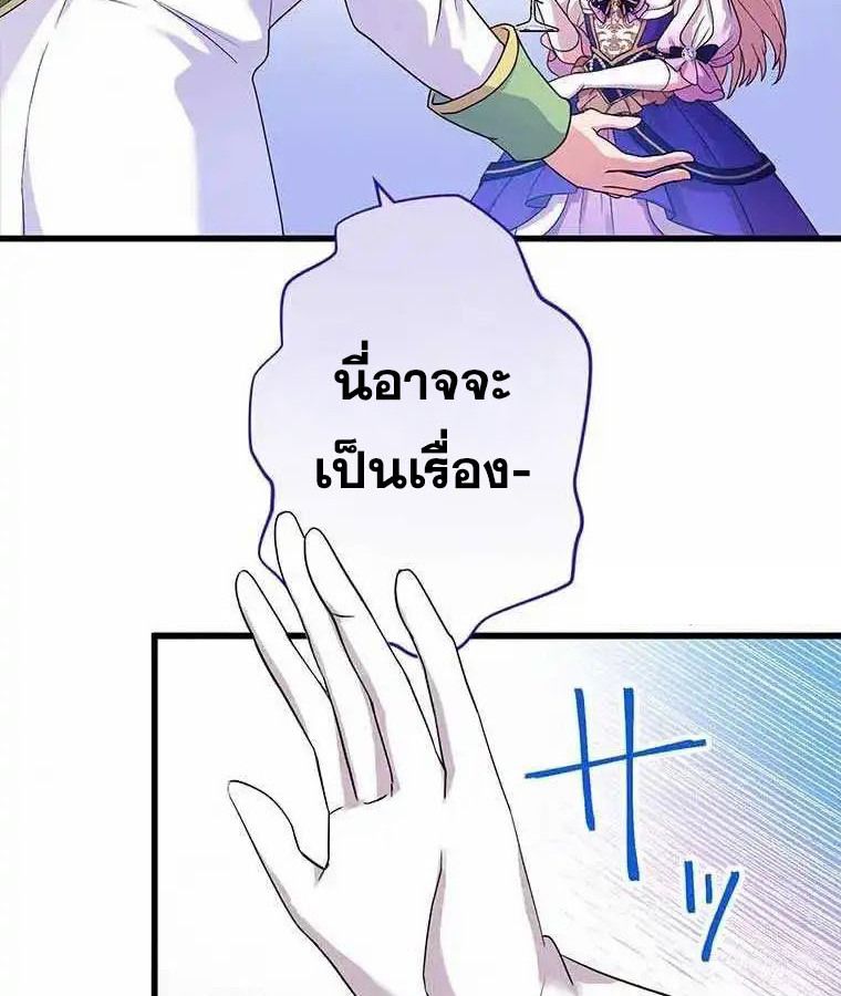 Manga-lc-com อ่านมังงะ อ่านการ์ตูน ออนไลน์ ฟรี The Legendary Assassin Reincarnated as the Beloved Youngest Daughter of a Royal Family ตอนที่ 1 2 3 4 5 6 7 8 9 10 11 12 13 14 ฟรี ไม่มีโฆษณา Manga-lc - อ่าน มังงะ อ่าน การ์ตูน ออนไลน์ อ่านมังงะ ฟรี