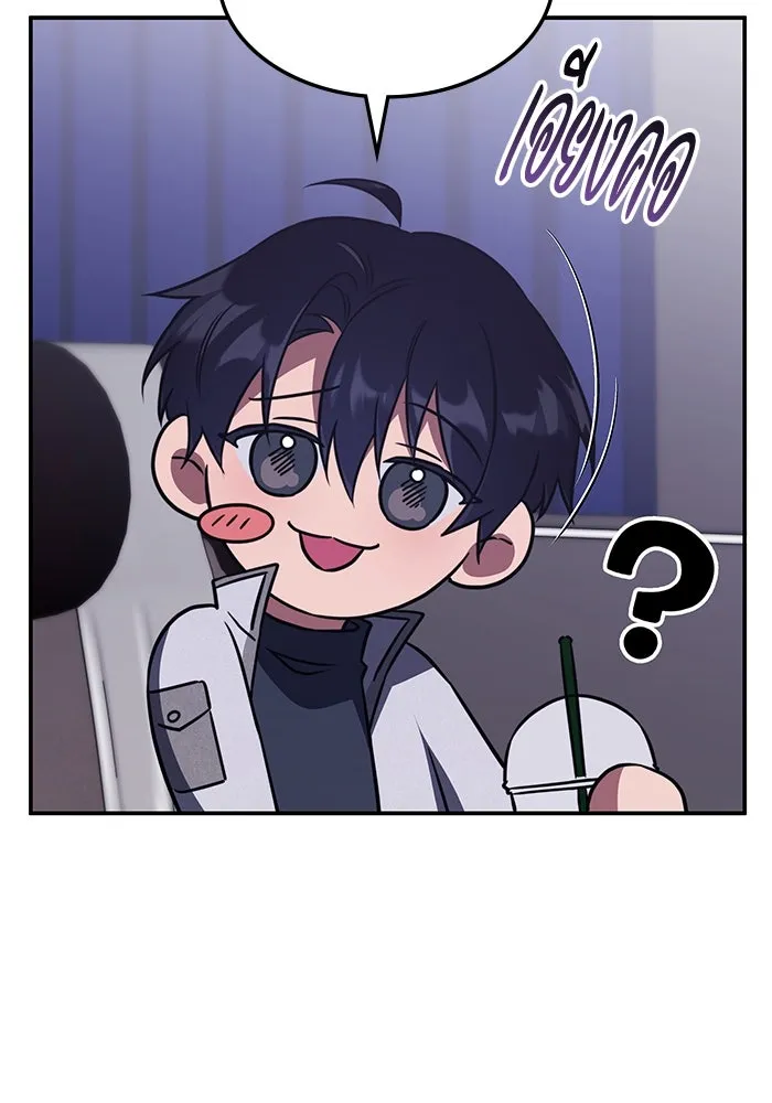 ฮีลเลอร์ตัวพ่อขอฟาดเรียบ ตอนที่ 10 รูปที่ 22