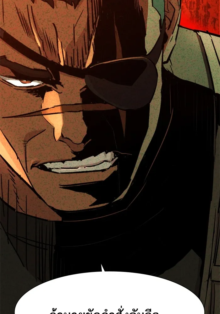 พี่ชายสายบอดี้การ์ด ตอนที่ 133 รูปที่ 71