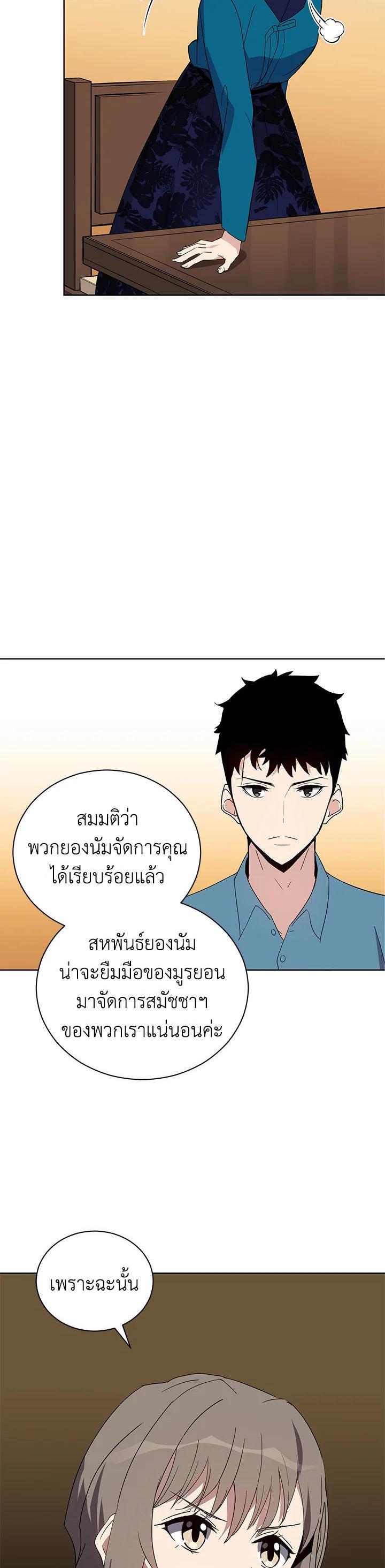 Manga-lc-com อ่านมังงะ อ่านการ์ตูน ออนไลน์ ฟรี The Descent of the Demonic Master ตอนที่ 1 2 3 4 5 6 7 8 9 10 11 12 13 14 ฟรี ไม่มีโฆษณา Manga-lc - อ่าน มังงะ อ่าน การ์ตูน ออนไลน์ อ่านมังงะ ฟรี
