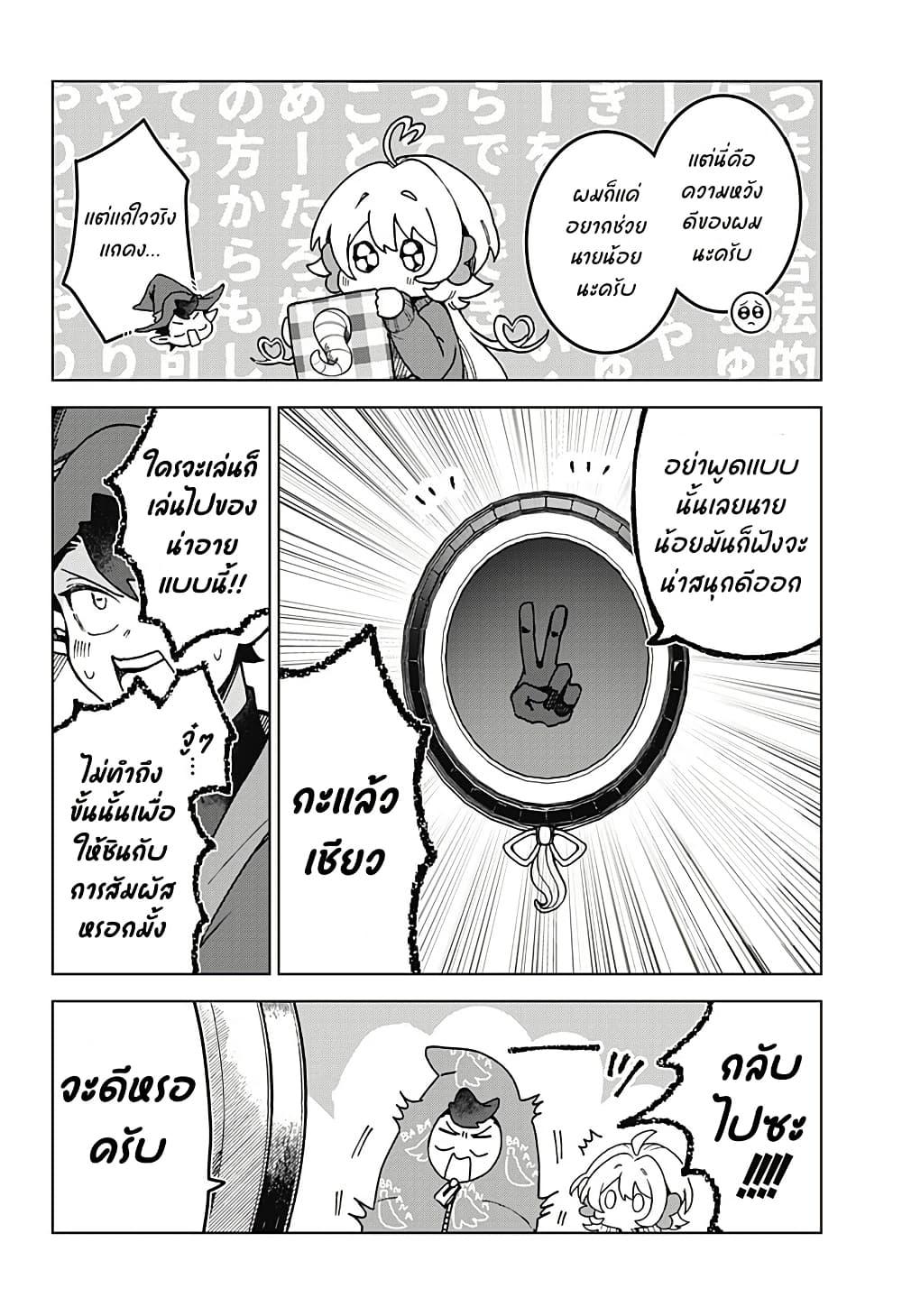 Manga-lc-com อ่านมังงะ อ่านการ์ตูน ออนไลน์ ฟรี Sanagi no Heart ตอนที่ 1 2 3 4 5 6 7 8 9 10 11 12 13 14 ฟรี ไม่มีโฆษณา Manga-lc - อ่าน มังงะ อ่าน การ์ตูน ออนไลน์ อ่านมังงะ ฟรี