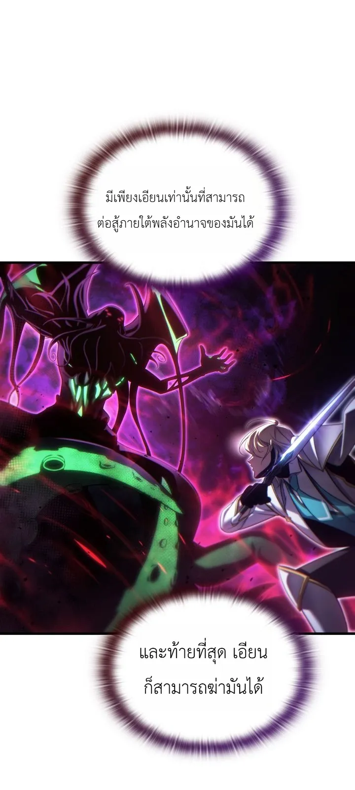 Manga-lc-com อ่านมังงะ อ่านการ์ตูน ออนไลน์ ฟรี The Lord Who Levels up by Devouring ท่านลอร์ดผู้อัปเลเวลจากก ตอนที่ 1 2 3 4 5 6 7 8 9 10 11 12 13 14 ฟรี ไม่มีโฆษณา Manga-lc - อ่าน มังงะ อ่าน การ์ตูน ออนไลน์ อ่านมังงะ ฟรี