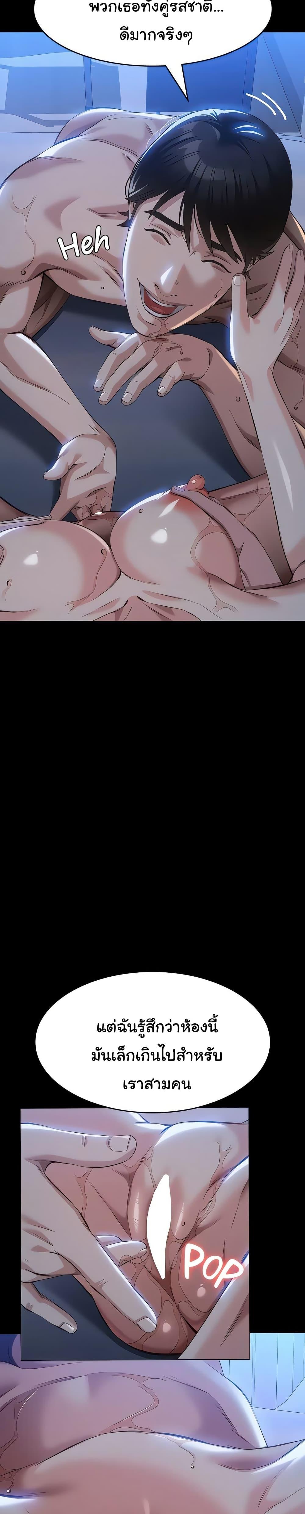 Doujin-Lc- อ่าน โดจิน มังฮวา เกาหลี ญี่ปุ่น จีน แปลไทย Resume ตอนที่ 1 2 3 4 5 6 7 8 9 10 11 12 13 14 ฟรี ไม่มีโฆษณา อ่าน โดจิน Manhwa เกาหลี ญี่ปุ่น จีน เรามีครบ คัดมาให้เน้นๆ โดจิน 18+ รับประกันความฟินโดย  Doujin Lc