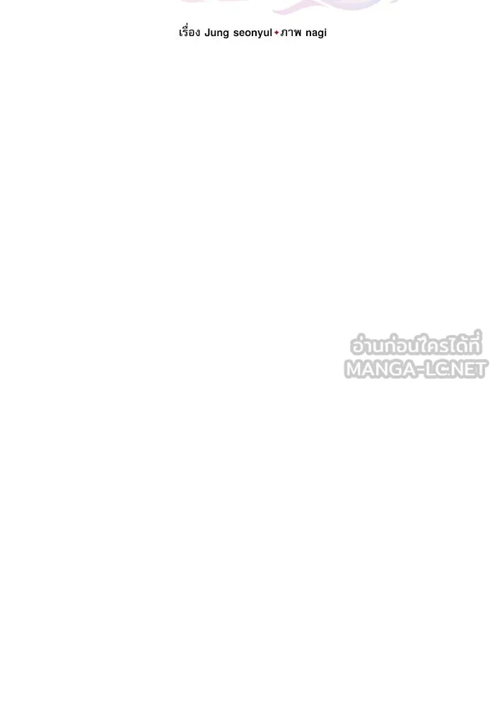 อัศวินดำล่าท้าเวลา ตอนที่ 11 รูปที่ 51