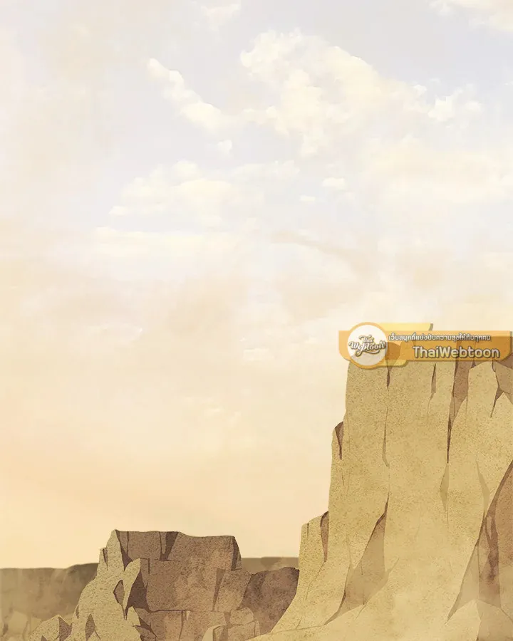 Overpowered Sword ตอนที่ ตอนที่ 120 รูปที่ 2