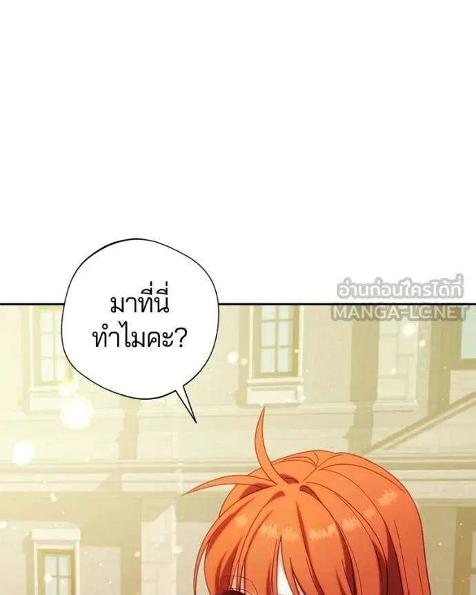 ถ้าเป็นนางร้าย ตอนที่ 42 รูปที่ 100