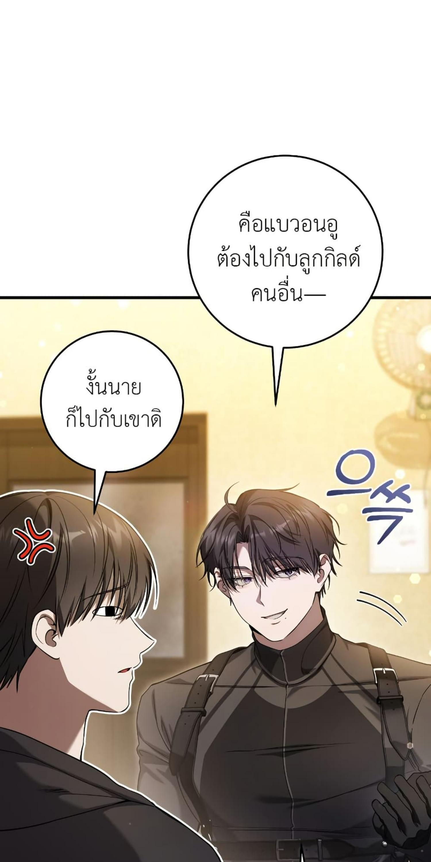 Manga-lc-com อ่านมังงะ อ่านการ์ตูน ออนไลน์ ฟรี The Hunter Wants to Live Quietly ตอนที่ 1 2 3 4 5 6 7 8 9 10 11 12 13 14 ฟรี ไม่มีโฆษณา Manga-lc - อ่าน มังงะ อ่าน การ์ตูน ออนไลน์ อ่านมังงะ ฟรี