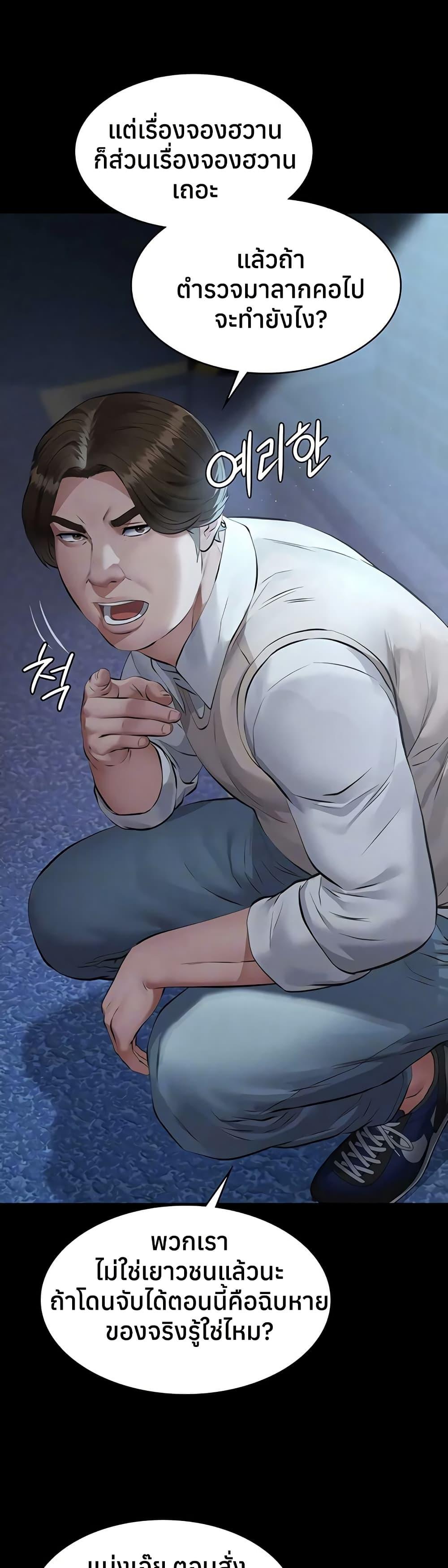 Doujin-Lc- อ่าน โดจิน มังฮวา เกาหลี ญี่ปุ่น จีน แปลไทย Sugar Daddy ตอนที่ 1 2 3 4 5 6 7 8 9 10 11 12 13 14 ฟรี ไม่มีโฆษณา อ่าน โดจิน Manhwa เกาหลี ญี่ปุ่น จีน เรามีครบ คัดมาให้เน้นๆ โดจิน 18+ รับประกันความฟินโดย  Doujin Lc