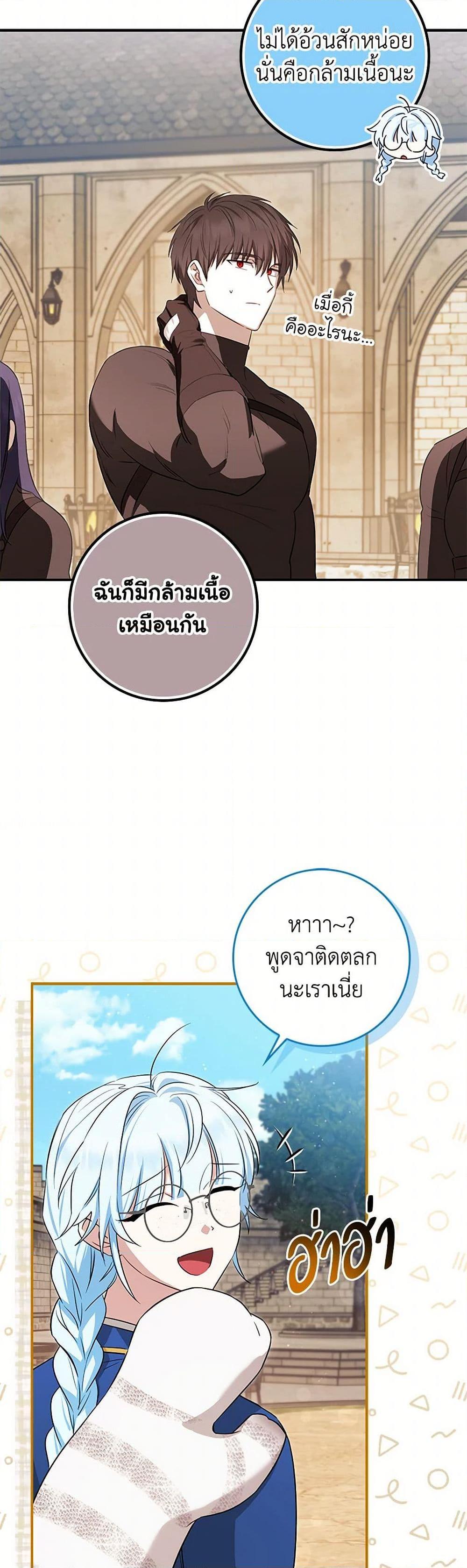 Manga-lc-com อ่านมังงะ อ่านการ์ตูน ออนไลน์ ฟรี The Countdown of My Death Is Spamming My Status Window ตอนที่ 1 2 3 4 5 6 7 8 9 10 11 12 13 14 ฟรี ไม่มีโฆษณา Manga-lc - อ่าน มังงะ อ่าน การ์ตูน ออนไลน์ อ่านมังงะ ฟรี