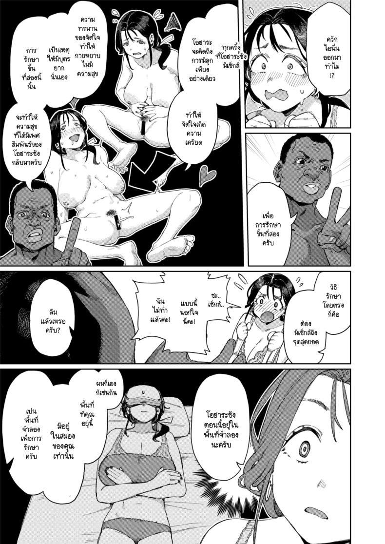 Doujin-Lc- อ่าน โดจิน มังฮวา เกาหลี ญี่ปุ่น จีน แปลไทย นวดรักษาภาวะมีบุตรยาก [Keoya (Keoya)] Kono Massage-ya ga Sugoi! ตอนที่ 1 2 3 4 5 6 7 8 9 10 11 12 13 14 ฟรี ไม่มีโฆษณา อ่าน โดจิน Manhwa เกาหลี ญี่ปุ่น จีน เรามีครบ คัดมาให้เน้นๆ โดจิน 18+ รับประกันความฟินโดย  Doujin Lc