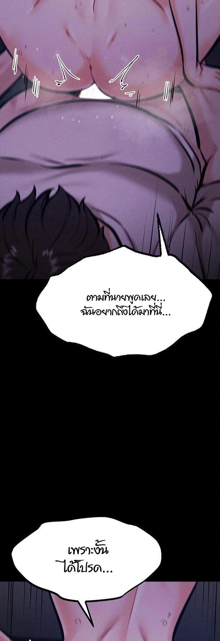 Doujin-Lc- อ่าน โดจิน มังฮวา เกาหลี ญี่ปุ่น จีน แปลไทย Athletes Village The Trap ตอนที่ 1 2 3 4 5 6 7 8 9 10 11 12 13 14 ฟรี ไม่มีโฆษณา อ่าน โดจิน Manhwa เกาหลี ญี่ปุ่น จีน เรามีครบ คัดมาให้เน้นๆ โดจิน 18+ รับประกันความฟินโดย  Doujin Lc