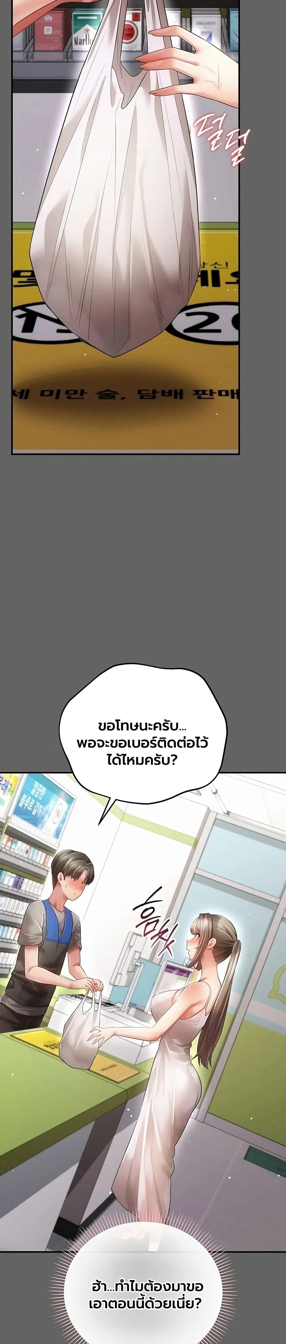 Doujin-Lc- อ่าน โดจิน มังฮวา เกาหลี ญี่ปุ่น จีน แปลไทย A Secret Married ตอนที่ 1 2 3 4 5 6 7 8 9 10 11 12 13 14 ฟรี ไม่มีโฆษณา อ่าน โดจิน Manhwa เกาหลี ญี่ปุ่น จีน เรามีครบ คัดมาให้เน้นๆ โดจิน 18+ รับประกันความฟินโดย  Doujin Lc