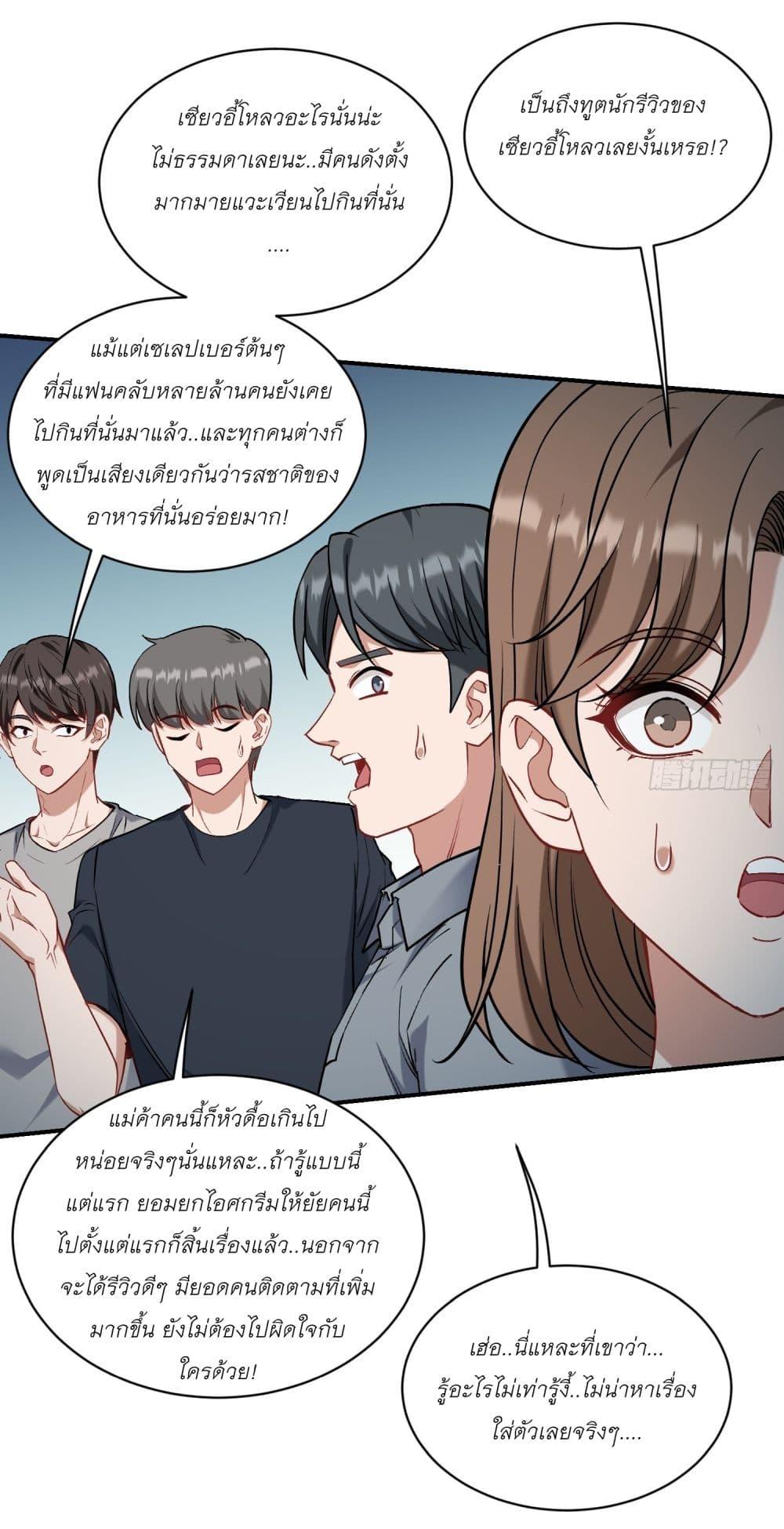 Manga-lc-com อ่านมังงะ อ่านการ์ตูน ออนไลน์ ฟรี Became a Billionaire After Dog Licking Improperly ตอนที่ 1 2 3 4 5 6 7 8 9 10 11 12 13 14 ฟรี ไม่มีโฆษณา Manga-lc - อ่าน มังงะ อ่าน การ์ตูน ออนไลน์ อ่านมังงะ ฟรี