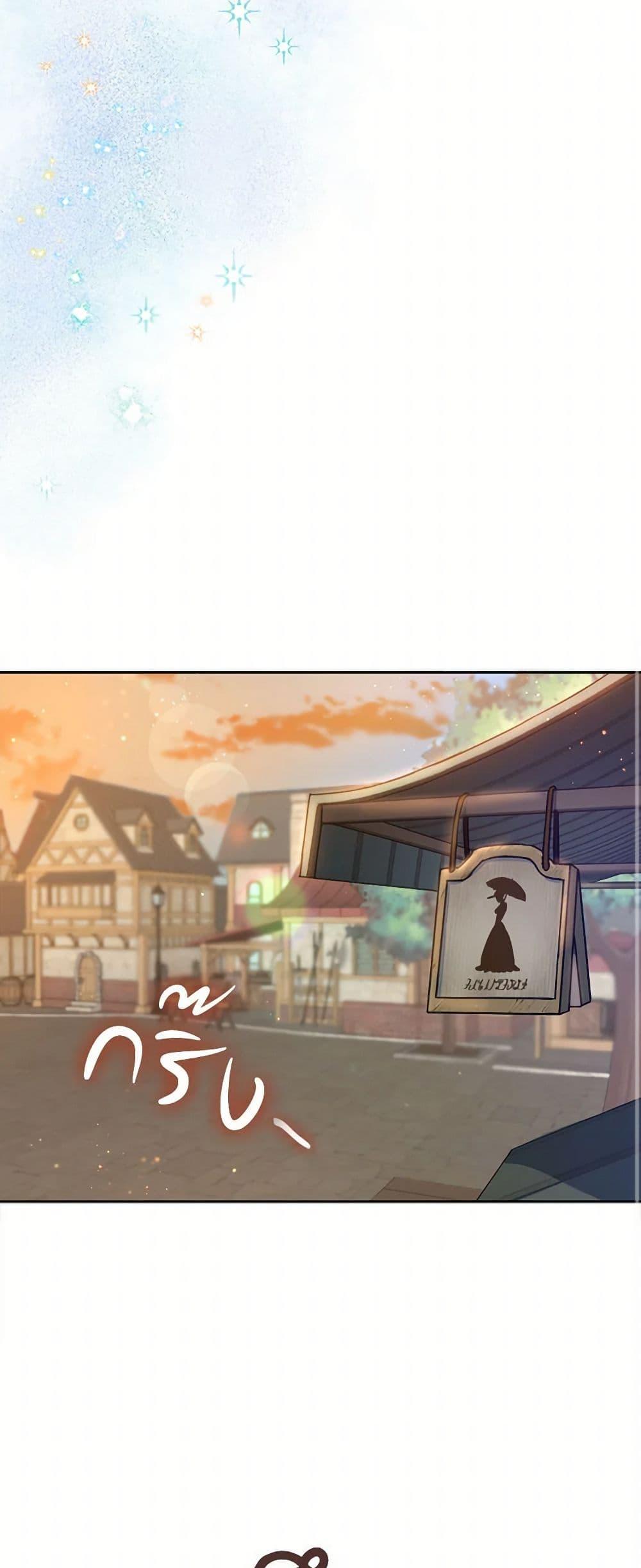 Manga-lc-com อ่านมังงะ อ่านการ์ตูน ออนไลน์ ฟรี The Heiress’s Double Life ตอนที่ 1 2 3 4 5 6 7 8 9 10 11 12 13 14 ฟรี ไม่มีโฆษณา Manga-lc - อ่าน มังงะ อ่าน การ์ตูน ออนไลน์ อ่านมังงะ ฟรี