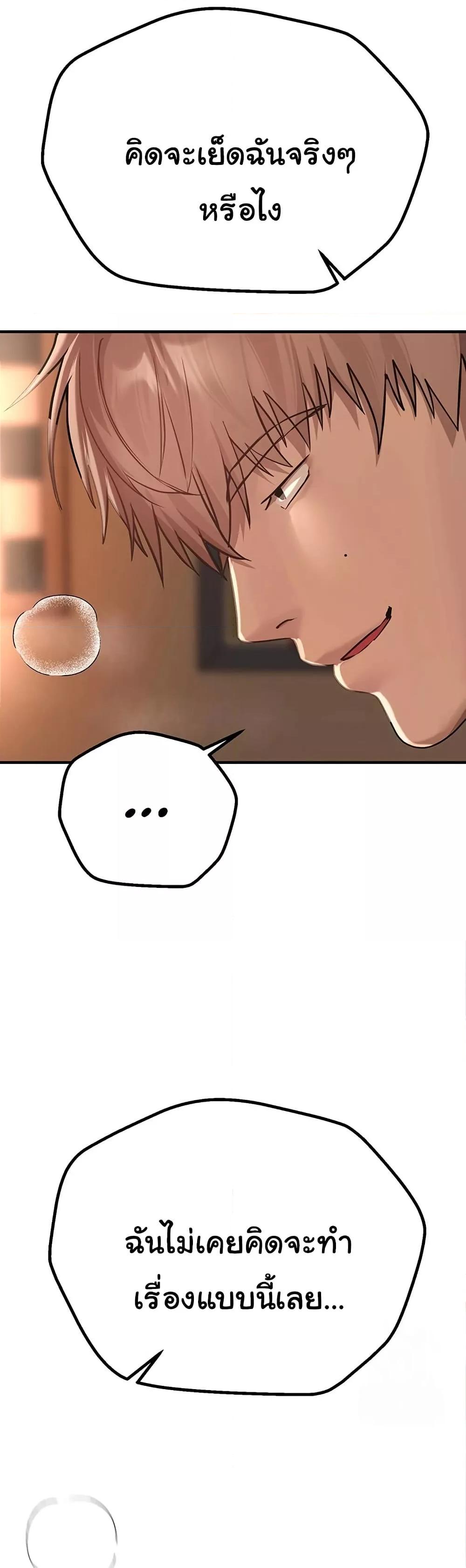 Doujin-Lc- อ่าน โดจิน มังฮวา เกาหลี ญี่ปุ่น จีน แปลไทย Beautiful Days ตอนที่ 1 2 3 4 5 6 7 8 9 10 11 12 13 14 ฟรี ไม่มีโฆษณา อ่าน โดจิน Manhwa เกาหลี ญี่ปุ่น จีน เรามีครบ คัดมาให้เน้นๆ โดจิน 18+ รับประกันความฟินโดย  Doujin Lc