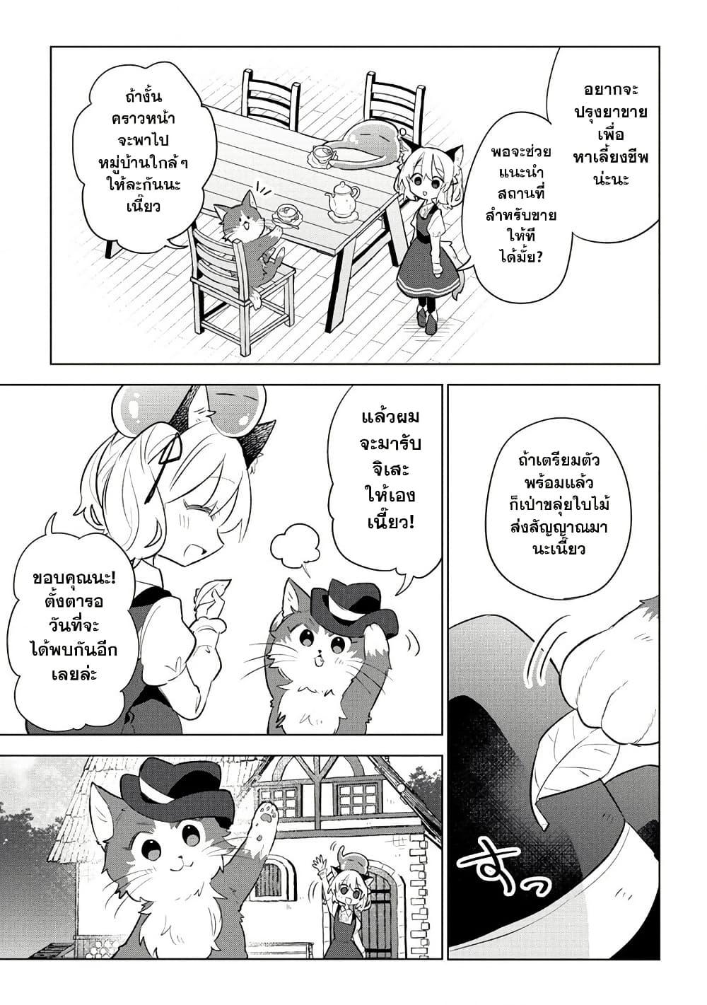 Doujin-Lc- อ่าน โดจิน มังฮวา เกาหลี ญี่ปุ่น จีน แปลไทย 3 ตอนที่ 1 2 3 4 5 6 7 8 9 10 11 12 13 14 ฟรี ไม่มีโฆษณา อ่าน โดจิน Manhwa เกาหลี ญี่ปุ่น จีน เรามีครบ คัดมาให้เน้นๆ โดจิน 18+ รับประกันความฟินโดย  Doujin Lc