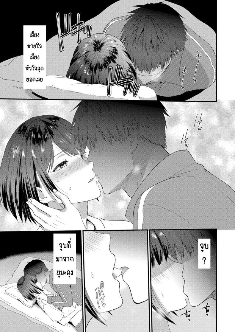 Doujin-Lc- อ่าน โดจิน มังฮวา เกาหลี ญี่ปุ่น จีน แปลไทย มีเซ็กส์กับเพื่อนแฟนตอนไปทัศนศึกษา [Takamiya Hairi] Shuugaku Ryokouchuu, Kare Tomo to Sex Tsuke ~ Gokubuto Chinko ni Nando mo Ikasare Hamerarete ตอนที่ 1 2 3 4 5 6 7 8 9 10 11 12 13 14 ฟรี ไม่มีโฆษณา อ่าน โดจิน Manhwa เกาหลี ญี่ปุ่น จีน เรามีครบ คัดมาให้เน้นๆ โดจิน 18+ รับประกันความฟินโดย  Doujin Lc