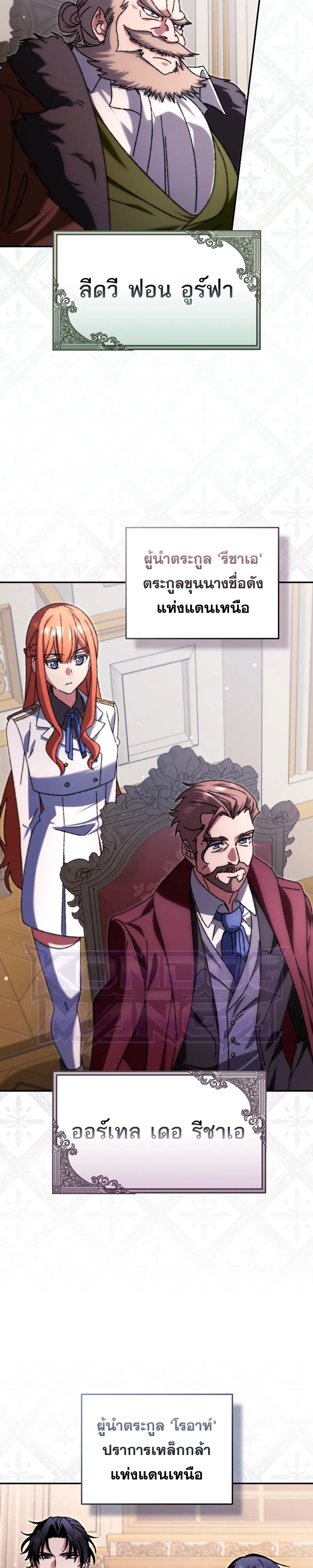 Manga-lc-com อ่านมังงะ อ่านการ์ตูน ออนไลน์ ฟรี The Academy’s Weapon Replicator นักจำลองอาวุธแห่งสถาบัน ตอนที่ 1 2 3 4 5 6 7 8 9 10 11 12 13 14 ฟรี ไม่มีโฆษณา Manga-lc - อ่าน มังงะ อ่าน การ์ตูน ออนไลน์ อ่านมังงะ ฟรี