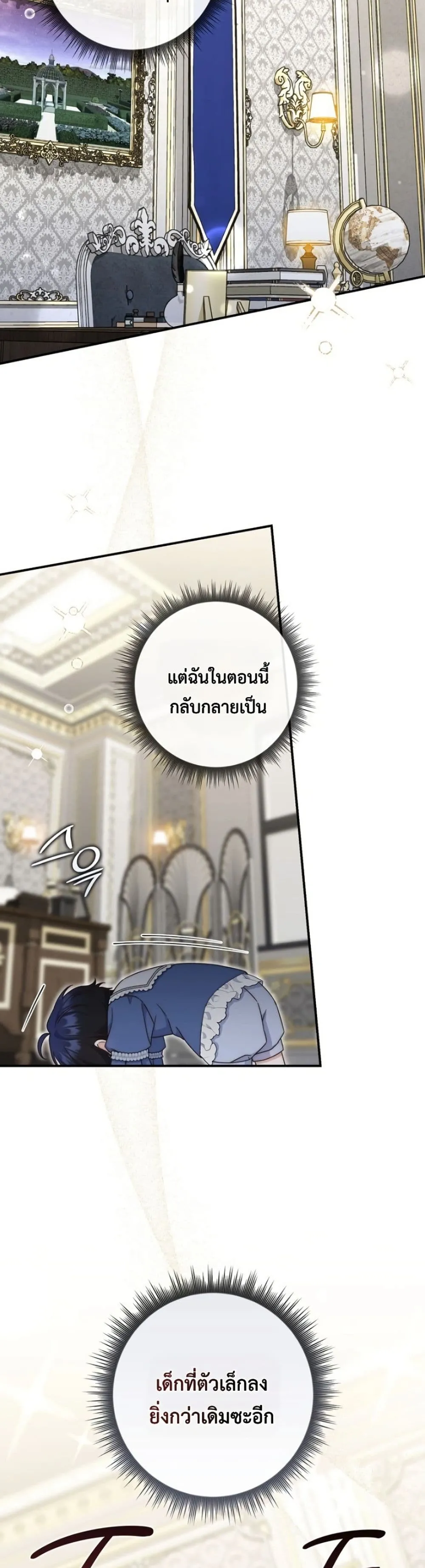 Manga-lc-com อ่านมังงะ อ่านการ์ตูน ออนไลน์ ฟรี The Emperor’s Marriage Scam ตอนที่ 1 2 3 4 5 6 7 8 9 10 11 12 13 14 ฟรี ไม่มีโฆษณา Manga-lc - อ่าน มังงะ อ่าน การ์ตูน ออนไลน์ อ่านมังงะ ฟรี