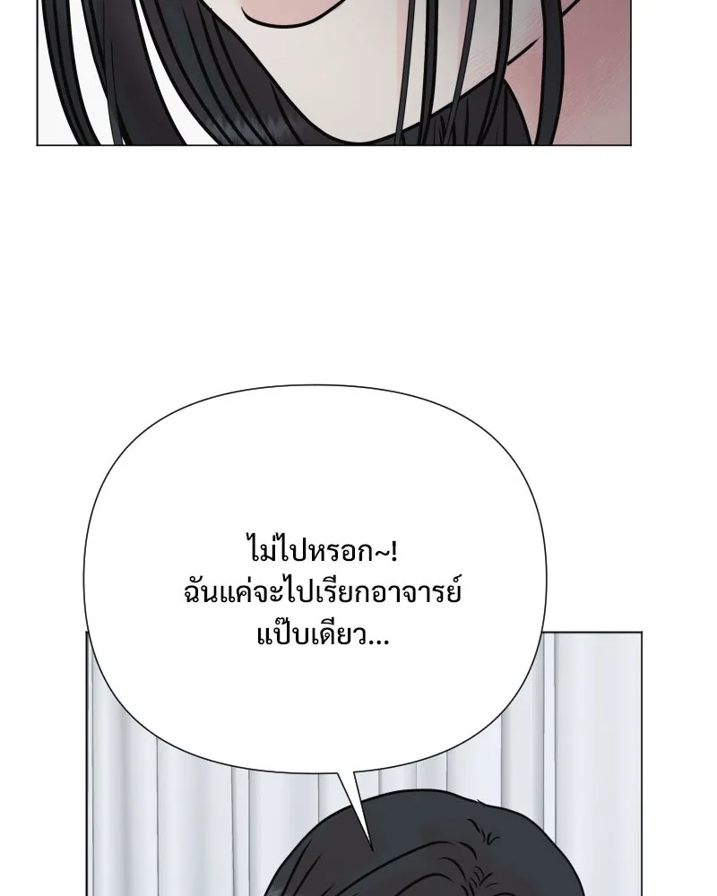 รักนี้ไม่ต้องมีเซนส์ ตอนที่ 52 รูปที่ 70