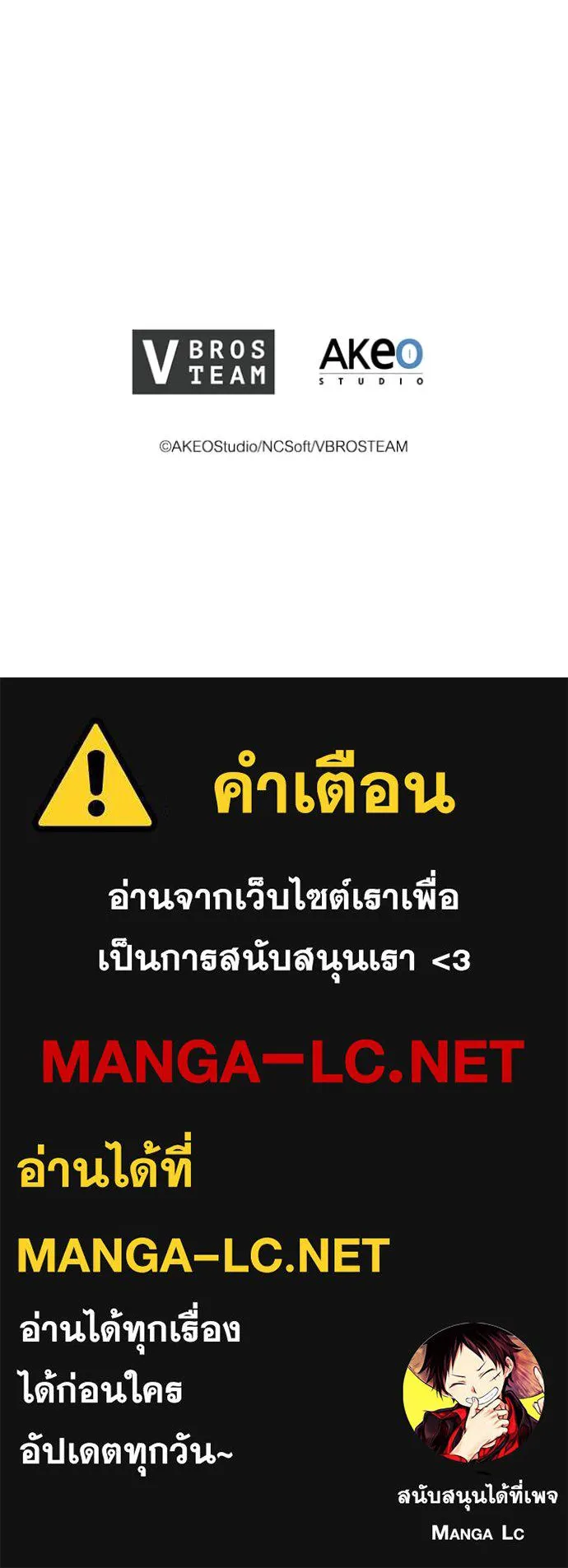 เกิดใหม่ในร่างดยุก ตอนที่ 118 รูปที่ 121