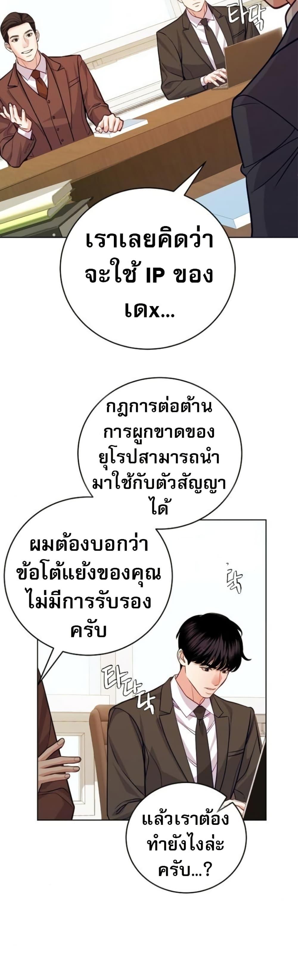 Manga-lc-com อ่านมังงะ อ่านการ์ตูน ออนไลน์ ฟรี An Extraordinary Lawyer’s Subspace ตอนที่ 1 2 3 4 5 6 7 8 9 10 11 12 13 14 ฟรี ไม่มีโฆษณา Manga-lc - อ่าน มังงะ อ่าน การ์ตูน ออนไลน์ อ่านมังงะ ฟรี