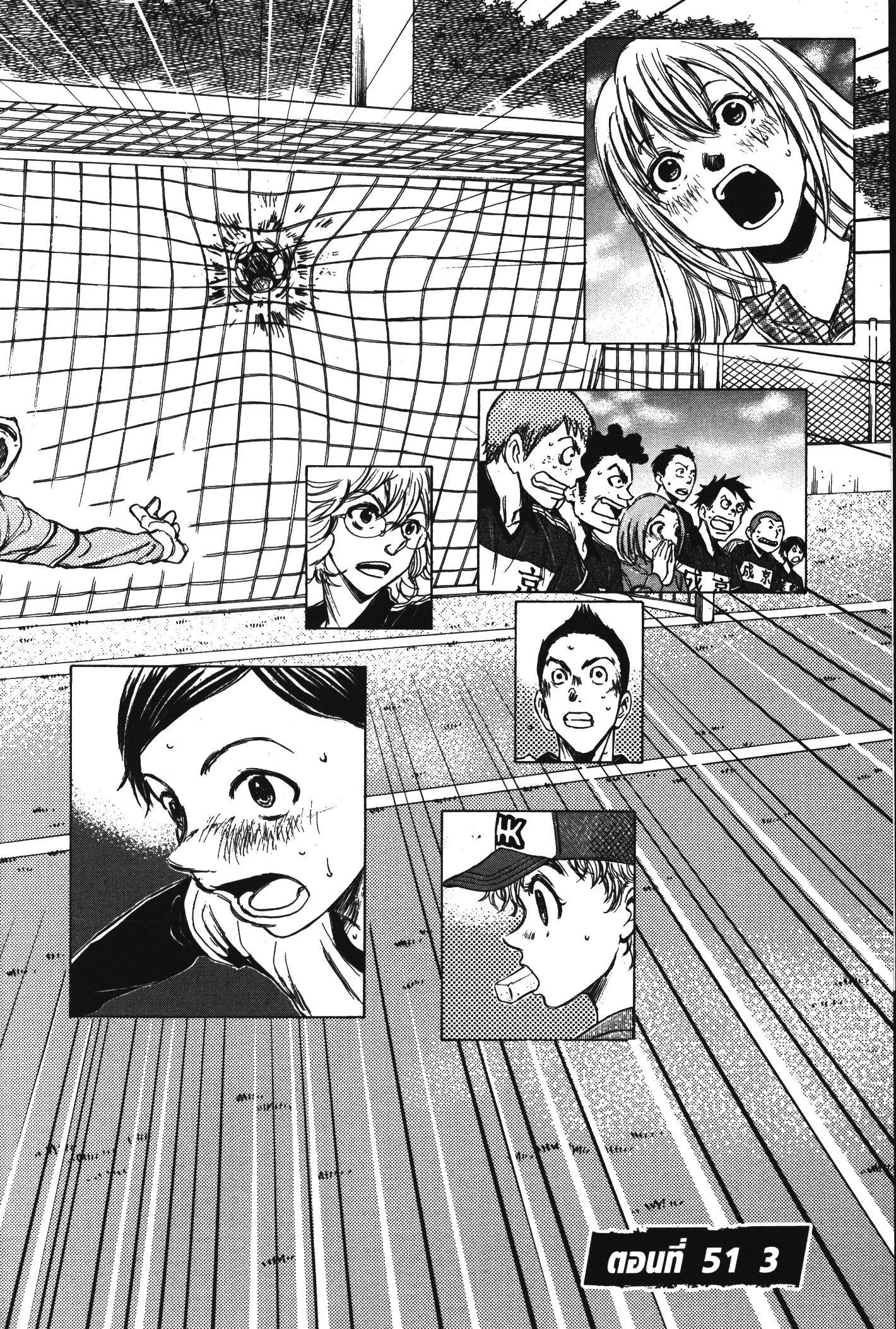 Manga-lc-com อ่านมังงะ อ่านการ์ตูน ออนไลน์ ฟรี Ao Ashi แข้งเด็กหัวใจนักสู้ ตอนที่ 1 2 3 4 5 6 7 8 9 10 11 12 13 14 ฟรี ไม่มีโฆษณา Manga-lc - อ่าน มังงะ อ่าน การ์ตูน ออนไลน์ อ่านมังงะ ฟรี