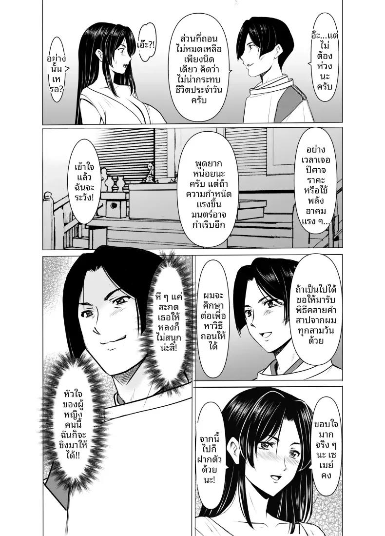 Doujin-Lc- อ่าน โดจิน มังฮวา เกาหลี ญี่ปุ่น จีน แปลไทย แต่งงานกับองเมียวจิ ซาคุยะ (Hoshino Ryuichi) ตอนที่ 1 2 3 4 5 6 7 8 9 10 11 12 13 14 ฟรี ไม่มีโฆษณา อ่าน โดจิน Manhwa เกาหลี ญี่ปุ่น จีน เรามีครบ คัดมาให้เน้นๆ โดจิน 18+ รับประกันความฟินโดย  Doujin Lc