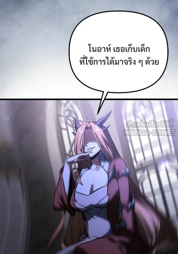 อัศวินดำล่าท้าเวลา ตอนที่ 129 รูปที่ 102