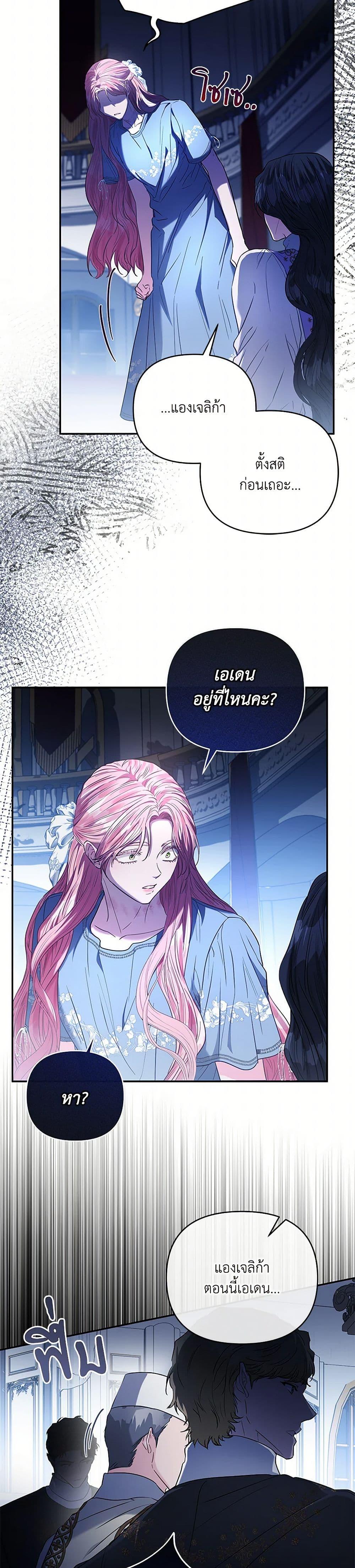 Manga-lc-com อ่านมังงะ อ่านการ์ตูน ออนไลน์ ฟรี My Evil Husband Is Obsessed With the Wrong Person ตอนที่ 1 2 3 4 5 6 7 8 9 10 11 12 13 14 ฟรี ไม่มีโฆษณา Manga-lc - อ่าน มังงะ อ่าน การ์ตูน ออนไลน์ อ่านมังงะ ฟรี