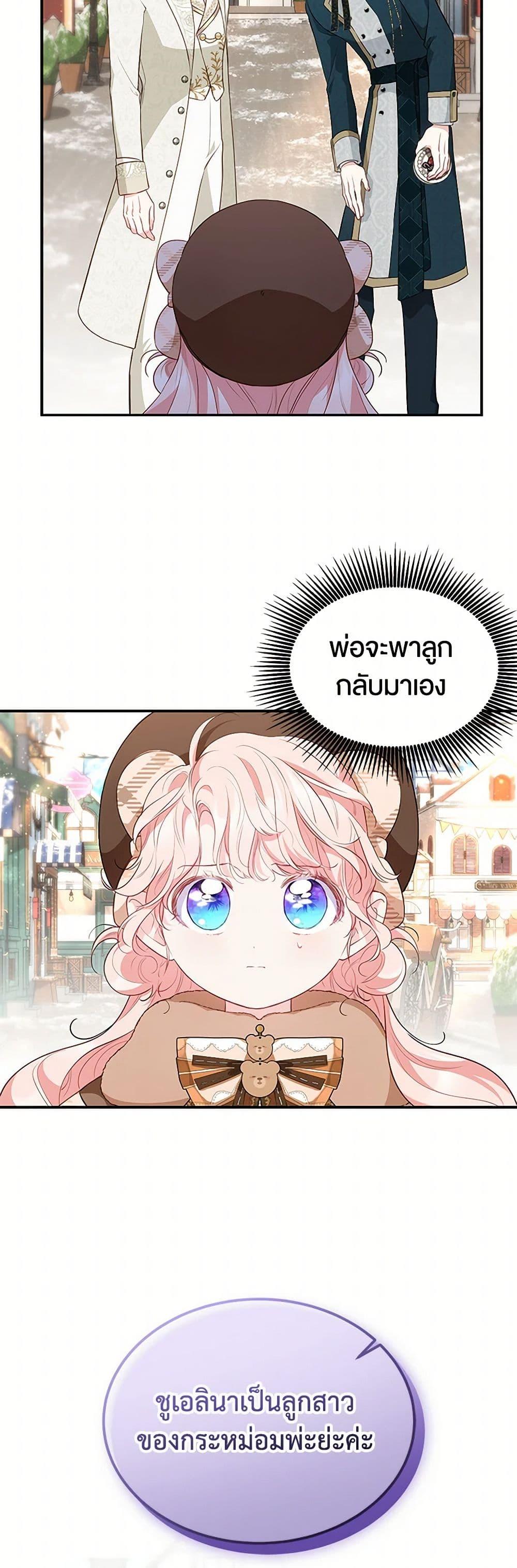 Manga-lc-com อ่านมังงะ อ่านการ์ตูน ออนไลน์ ฟรี Obsessed With Shuelina ตอนที่ 1 2 3 4 5 6 7 8 9 10 11 12 13 14 ฟรี ไม่มีโฆษณา Manga-lc - อ่าน มังงะ อ่าน การ์ตูน ออนไลน์ อ่านมังงะ ฟรี