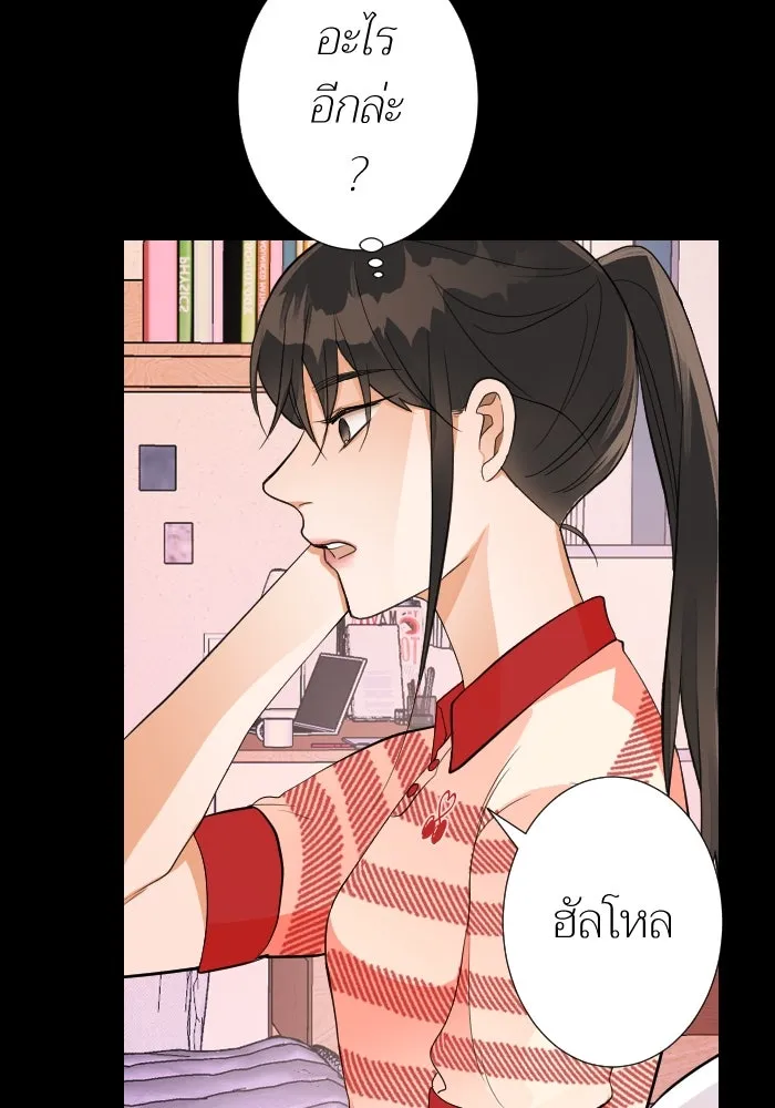 2nd Love หนุ่มเฮ้วสาวbrเปรี้ยวรักเดียวโด ตอนที่ 21 รูปที่ 25
