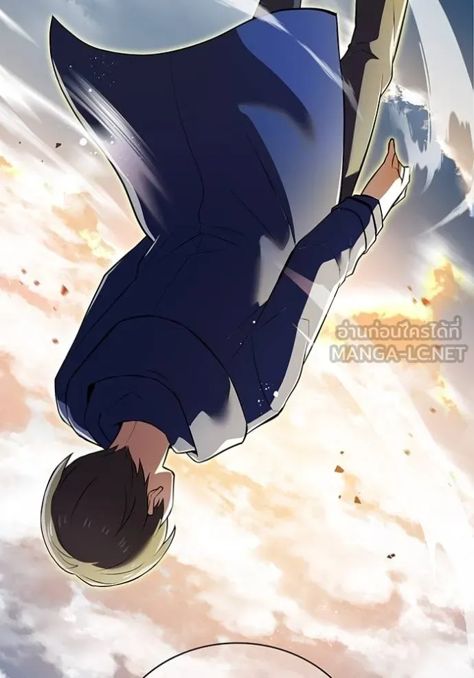 ฮันเตอร์สกิลโกง ตอนที่ 33 รูปที่ 33